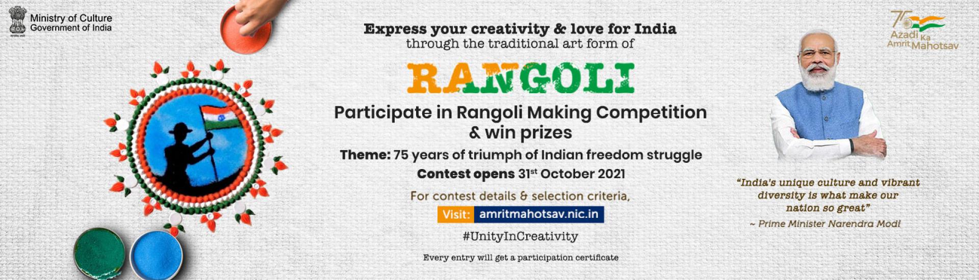 'Rangoli Making' Competition